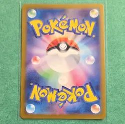 Charmeleon 169/165 Sv2a: Pokemon Card 151 Art Rare Holo 100 HP Japanese - Image 2