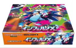 [PSL] Inferno X Booster Box Pokemon Card Game Mega M2 Japanese w/shrink - Image 2