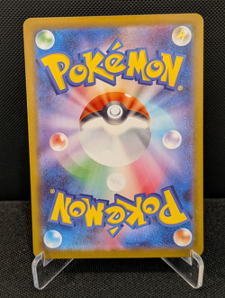 [AUS] Spheal 111/106 AR sv8 Japanese Pokemon Card Super Electric Breaker 2024 NM - Image 2