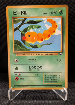 [AUS] Weedle No.013 Vending Series 1 Japanese Pokemon Card TOMOKAZU KOMIYA LP - Image 1