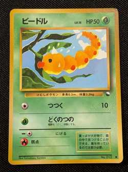 [AUS] Weedle No.013 Vending Series 1 Japanese Pokemon Card TOMOKAZU KOMIYA LP - Image 3
