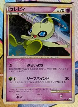 CELEBI 037/080 CLASH AT THE SUMMIT JAPANESE POKEMON TCG - Image 1