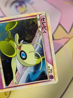 CELEBI 037/080 CLASH AT THE SUMMIT JAPANESE POKEMON TCG - Image 2