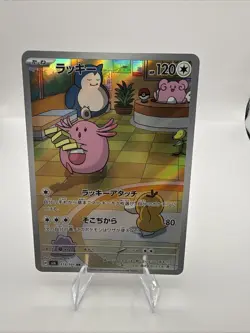 Pokemon Chansey 113/101 SV6 Transformation Mask Art Rare Holo Basic Japanese - Image 1