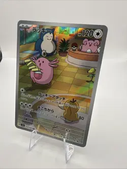 Pokemon Chansey 113/101 SV6 Transformation Mask Art Rare Holo Basic Japanese - Image 2