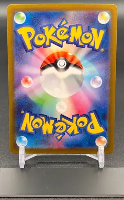 Pokemon Card Japanese Penny SAR 354/190 SV4a Shiny Treasure Nintendo 2023 TCG NM - Image 2