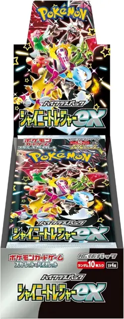 Pokemon Card Japanese Penny SAR 354/190 SV4a Shiny Treasure Nintendo 2023 TCG NM - Image 5