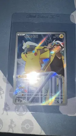 Pokemon Chinese Horizon Gem Pack Vol.5 Captain Pikachu 107/07 - Image 5