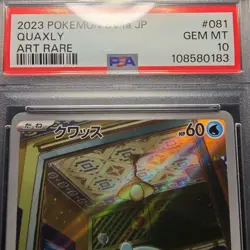 PSA 10 Quaxly Quaxwell Quaquaval ex SAR SV1a Seq Set Pokemon Card Japanese 2023 - Image 3
