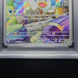 PSA 10 Quaxly Quaxwell Quaquaval ex SAR SV1a Seq Set Pokemon Card Japanese 2023 - Image 4