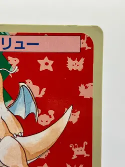 Dragonite Blue Back Pokemon Card TopSun No 149 Japanese LP - Image 5