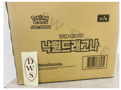 [30 BOXES] Pokemon Paradise Dragona Booster Box SV7A Korean ver /Express/Sealed - Image 2