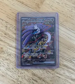 Raging Bolt ex - 222/187 - Full Art SAR SV8a Japanese - Pokemon Card - NM - Image 1