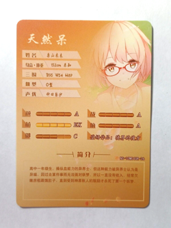 Goddess Story CCG Anime Waifu Card - Mirai Kuriyama - Beyond the Boundary - Image 2