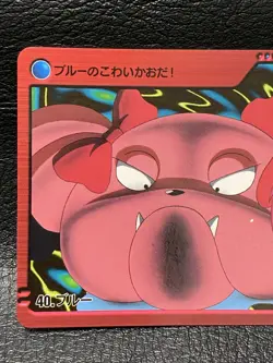 Snubbull Team Rocket Ekans Pokemon BANDAI ANIME COLLECTION Carddas Rare JAPANESE - Image 2