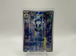 Pokemon Poliwhirl 176/165 Sv: Scarlet & Violet 151 Illustration Rare Holo NM - Image 1