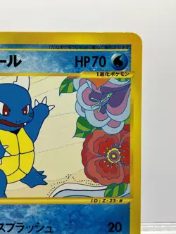 Wartortle 012/T Trainer's Magazine Vol. 17 Promo Japanese Pokemon Card LP- - Image 5
