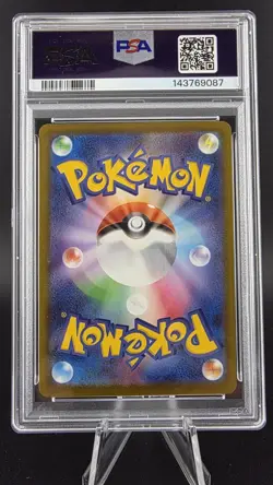 2025 POKEMON PIKACHU McDONALD'S JAPANESE M-P PROMO #020 PSA 10 - Image 2