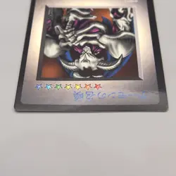 Yu-Gi-Oh Summoned Skull GB Promo Monster Capsule DM1 1998 NM-EX Japanese u713 - Image 3