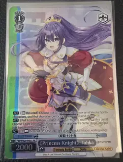 Weiss Schwarz Princess Knight, Tohka PR Fujimi Fantasia Bunko Vol 2 - Image 1