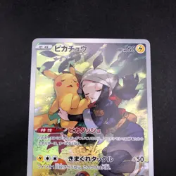 Pikachu CHR 073/071 S10a Dark Phantasma - Japanese Pokemon Card - 2022 - Image 3