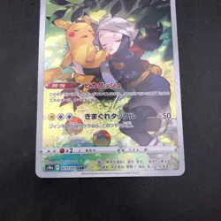 Pikachu CHR 073/071 S10a Dark Phantasma - Japanese Pokemon Card - 2022 - Image 4