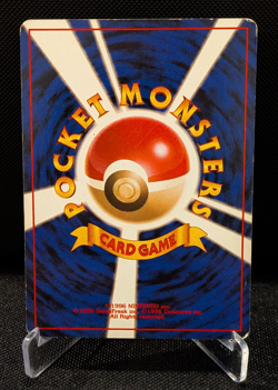 [AUS] Mew No. 151 Holo w/SWIRL Vintage Japanese Pokemon Card Fossil 1997 HP - Image 3