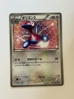 Porygon2 060/076 Megalo Cannon BW9 Japanese Pokemon Card Team Plasma LP/NM - Image 1