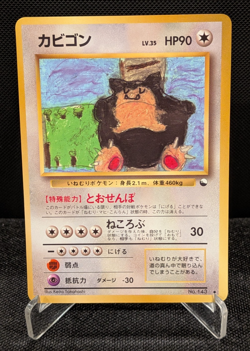 [AUS] Snorlax No. 143 Vending Series 1 Glossy Japanese Pokemon Card 1998 MP - Image 1
