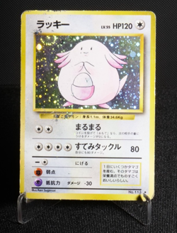 Chansey No. 113 Holo Rare HP SWIRL Japanese Pokemon Card TCG Base Set 1996 - Image 1