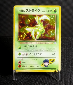 Rocket's Scyther No. 123 Japanese Pokemon Card Gym Heroes 1998 HP - Image 1