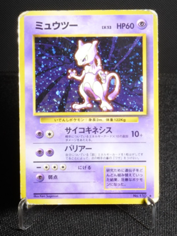 Mewtwo No. 150 Holo Rare HP Japanese Pokemon Card TCG Base Set 1996 - Image 1
