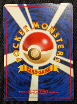 [AUS] Sabrina's Gaze Gym Challenge Banned Art Japanese Pokemon Card 1999 MP - Image 5