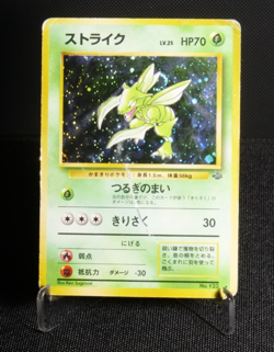 Scyther No. 123 Holo Rare HP HALF SWIRL Jungle Japanese Pokemon Card TCG 1997 - Image 1
