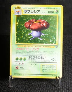 Vileplume No. 045 Holo Rare HP Jungle Set Japanese Pokemon Card TCG 1997 - Image 1