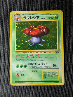 Vileplume No. 045 Holo Rare HP Jungle Set Japanese Pokemon Card TCG 1997 - Image 3