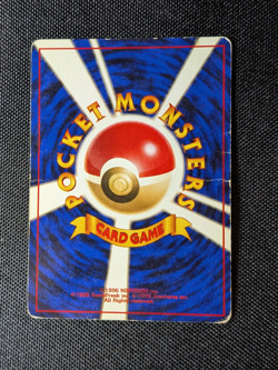 Vileplume No. 045 Holo Rare HP Jungle Set Japanese Pokemon Card TCG 1997 - Image 4