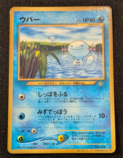 [AUS] Wooper No.194 Corocoro Promo Old Back Glossy Japanese Pokemon Card 2000 LP - Image 3