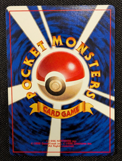 [AUS] Wooper No.194 Corocoro Promo Old Back Glossy Japanese Pokemon Card 2000 LP - Image 4