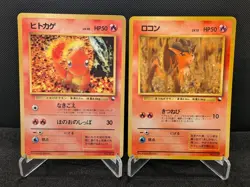 [AUS] Charmander 004 & Vulpix 037 Vending Series 2pc Japanese Pokemon Card MP - Image 1