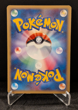 [AUS] Dragonair DBPB#179 1stED Cry from the Mysterious Japanese Pokemon Card MP - Image 2