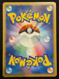 [AUS] Dragonair DBPB#179 1stED Cry from the Mysterious Japanese Pokemon Card MP - Image 4