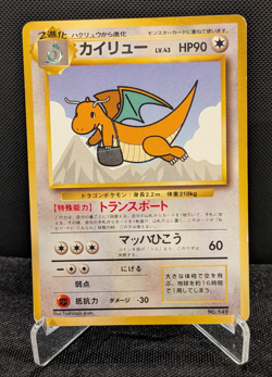 [AUS] Dragonite No.149 ANA Airways Promo Old Back Japanese Pokemon Card 1998 MP - Image 1