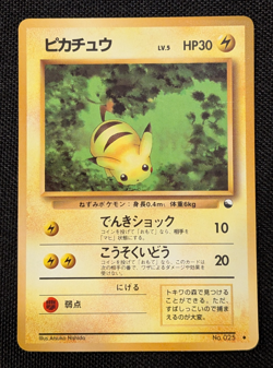 [AUS] Pikachu No.025 & Raichu No.026 Vending Series 2pc Japanese Pokemon Card LP - Image 4