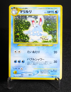 Azumarill No. 184 Holo Rare LP Japanese Pokemon Card TCG Neo Destiny Set 2000 - Image 1