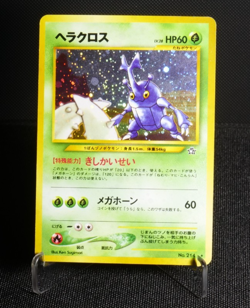 Heracross No. 214 Holo Rare MP Neo Genesis Japanese Pokemon Card TCG 1999 - Image 1