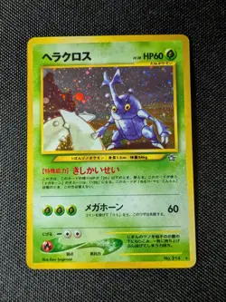 Heracross No. 214 Holo Rare MP Neo Genesis Japanese Pokemon Card TCG 1999 - Image 3