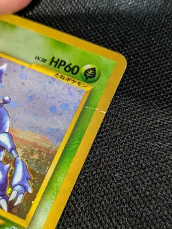 Heracross No. 214 Holo Rare MP Neo Genesis Japanese Pokemon Card TCG 1999 - Image 4