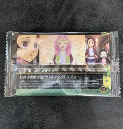 Demon Slayer wafer card Ep1 Someone's Dream W8-01 N holo Japanese - Image 2