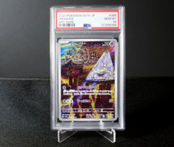 [AUS] Drowzee 086/078 PSA 10 AR SV1V Japanese Pokemon Card Violet 2023 - Image 1